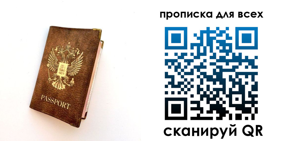 регистрация для школы в Оленегорске