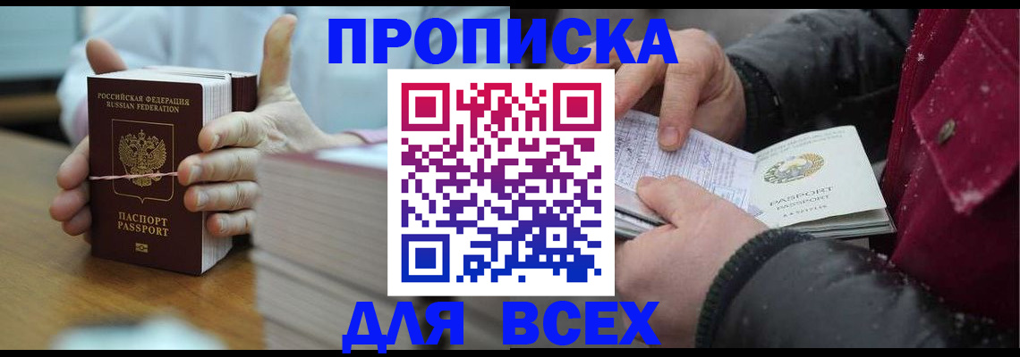 форма 3 в Оленегорске