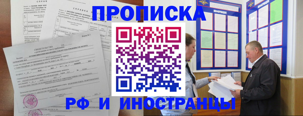 регистрация для дет. сада в Оленегорске